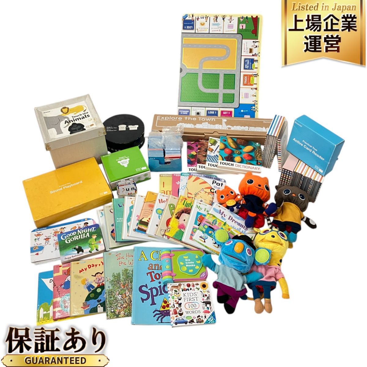 Benesse World wide Kids ワールドワイドキッズ Stage 0-6 欠品