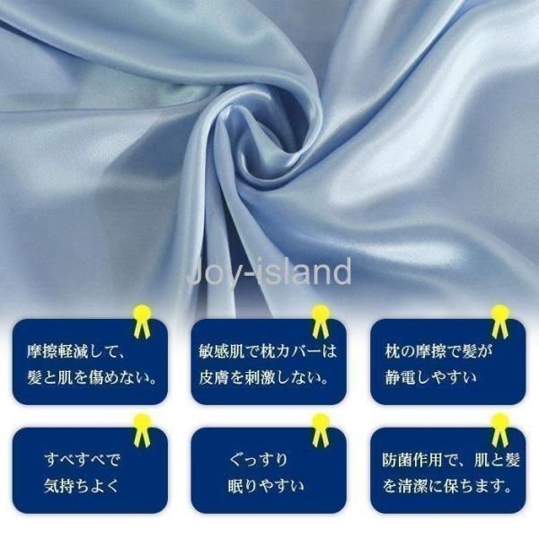 生地 シングル
