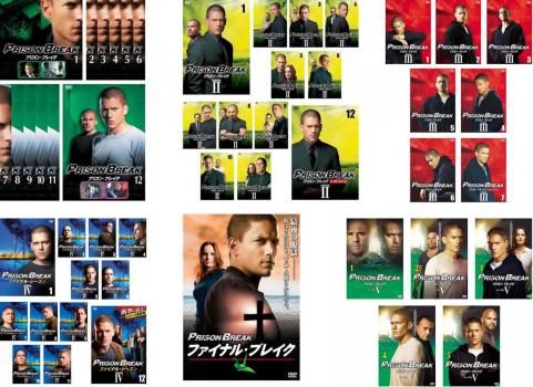 プリズン ブレイク 49枚セット シーズン 1 2 3 ファイナル ファイナル ブレイク シーズン5 全巻セット 洋画 DVD レンタル落