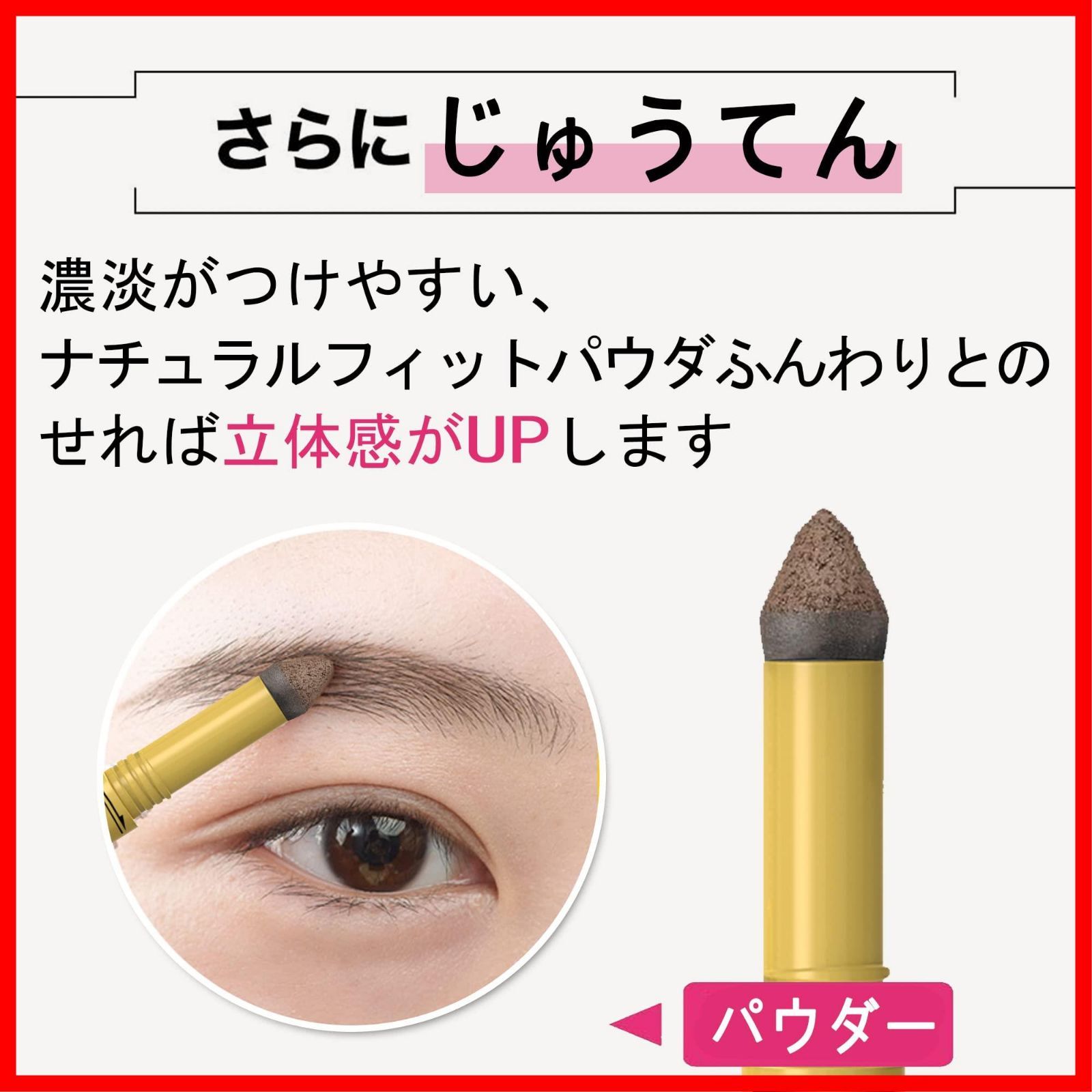 ウォータープルーフタイプ