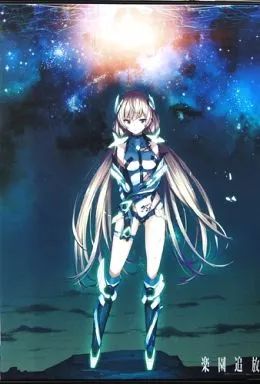 中古】タペストリー アンジェラ・バルザック(メインビジュアルver