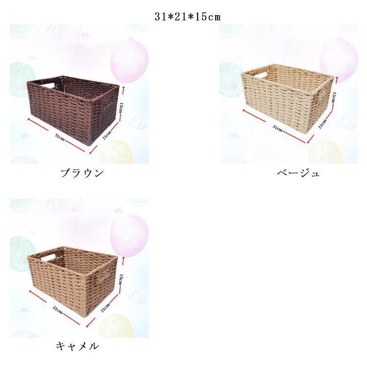 布付き 持ち手