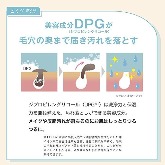 【お得な2本セット】リリセッシャルクレンジングジェル 無添加 コスメ スキンケア