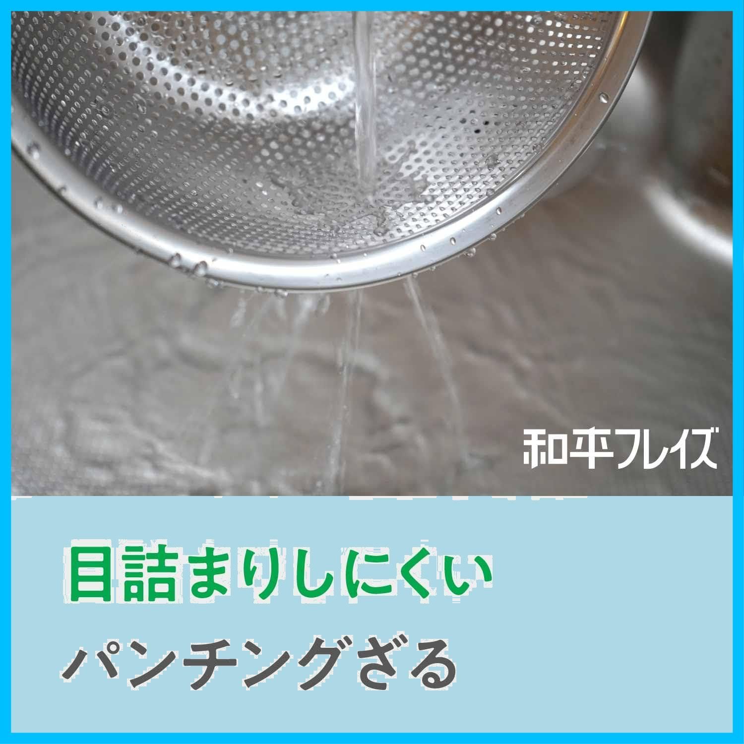 セット