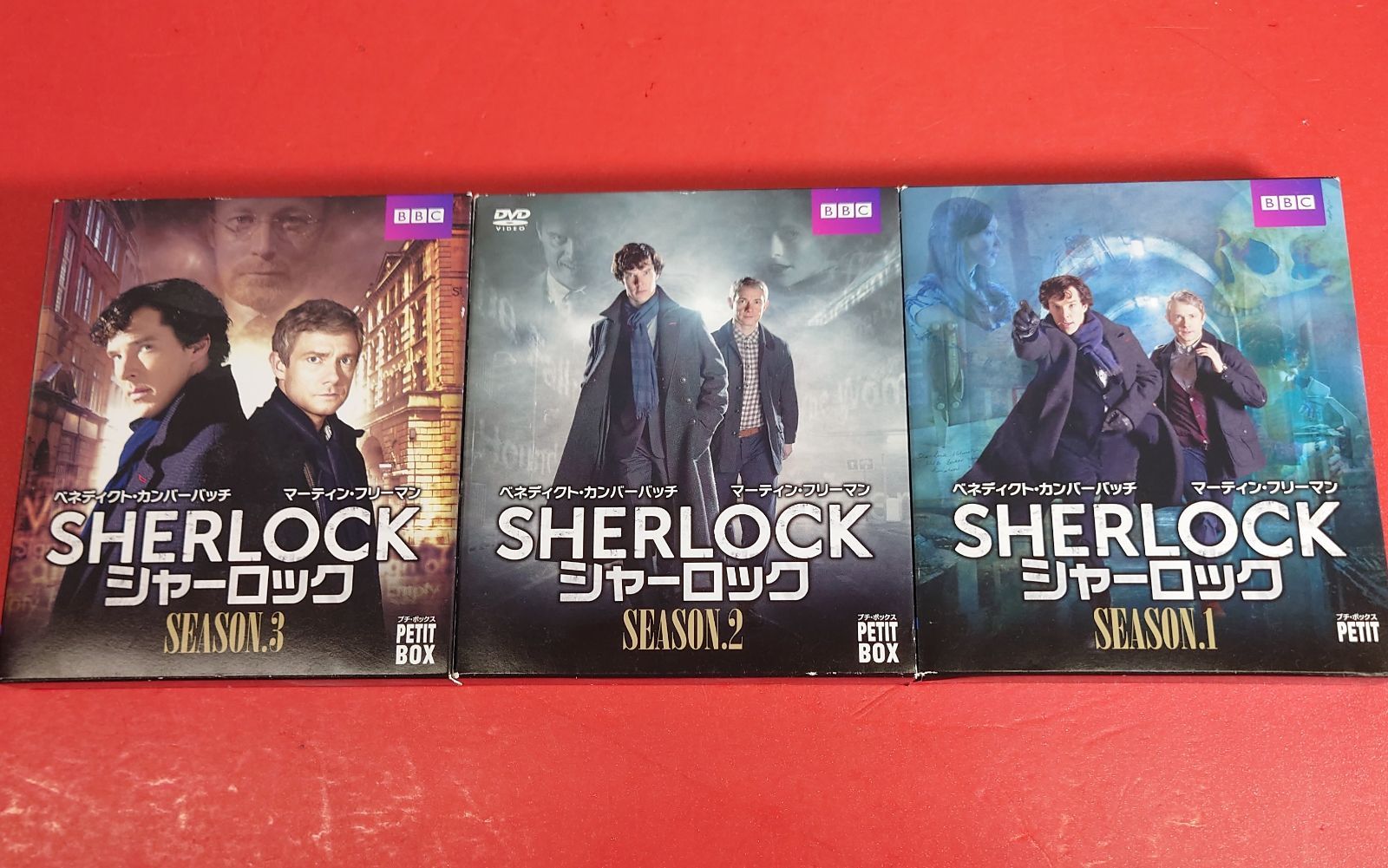 〇 SHERLOCK / シャーロック DVD プチ・ボックス シーズン1～3