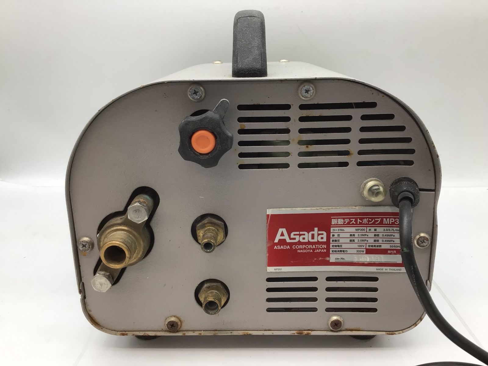 エコツール知立店