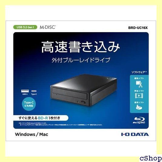 アイ・オー・データ IODATA 外付型ブルーレイドライブ Type-C/USB A