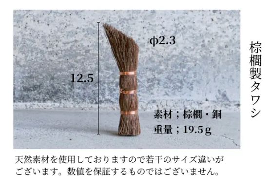 おろし 紀州新家