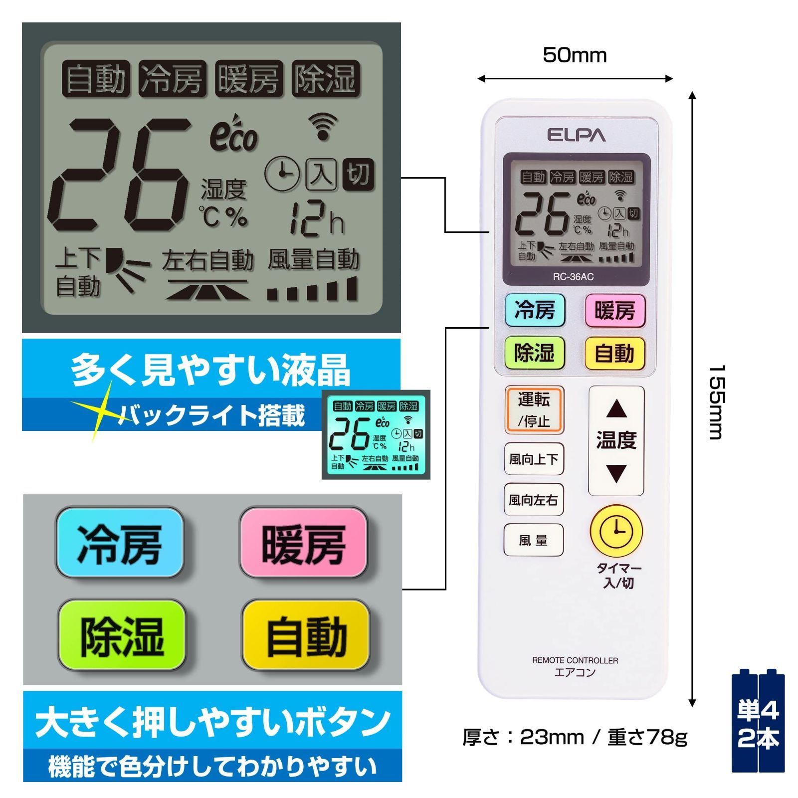 在庫処分】/ / 簡単設定 ) エアコン ) RC-36AC バックライト付