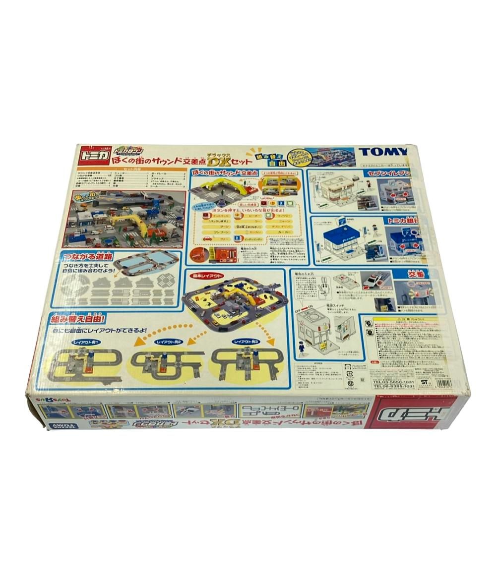 廃盤 トミカタウン ぼくの街のサウンド交差点 DXセット おまけセット