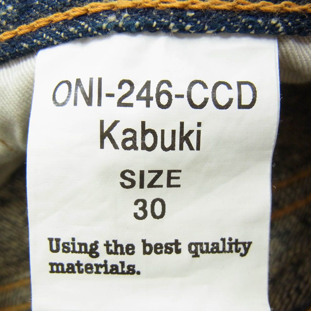 DENIM 鬼デニム