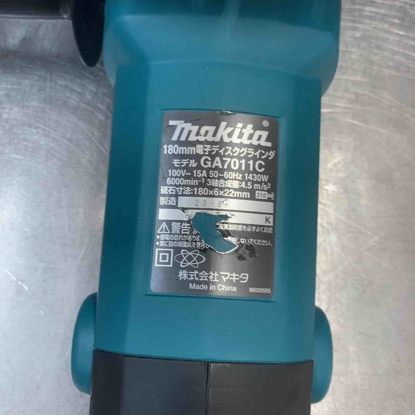 品 マキタ makita 180mm電子ディスクグラインダ GA7011C 東大和店 SEKIKENZAI_JP