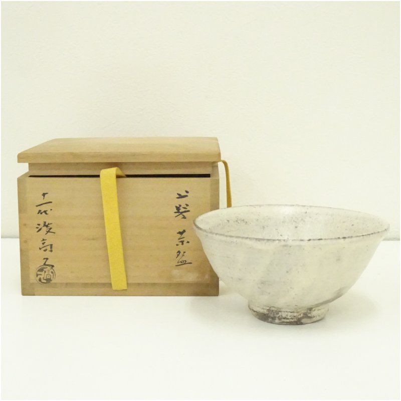 上野焼 十一代 渡高久造 茶碗（共箱） 茶道 抹茶 おしゃれ 抹茶茶碗