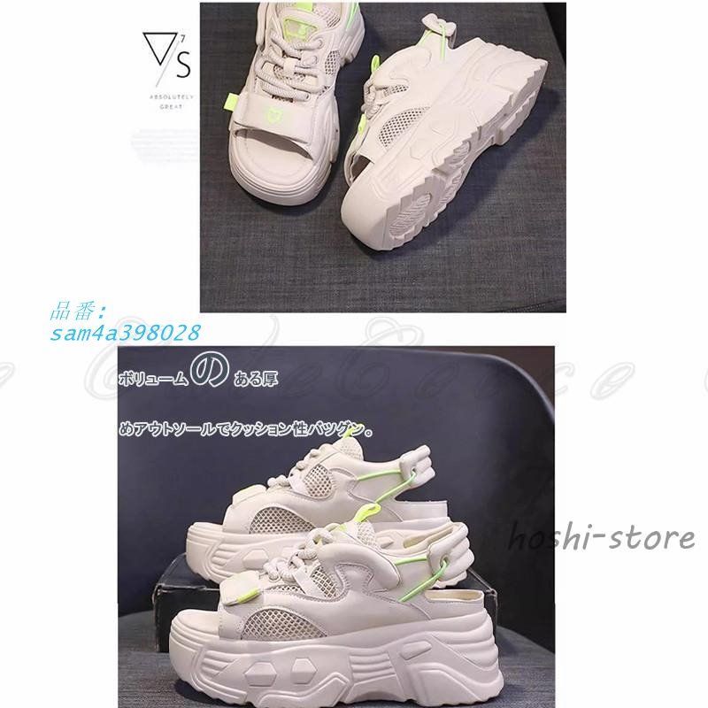 ゴムサンダル カジュアル