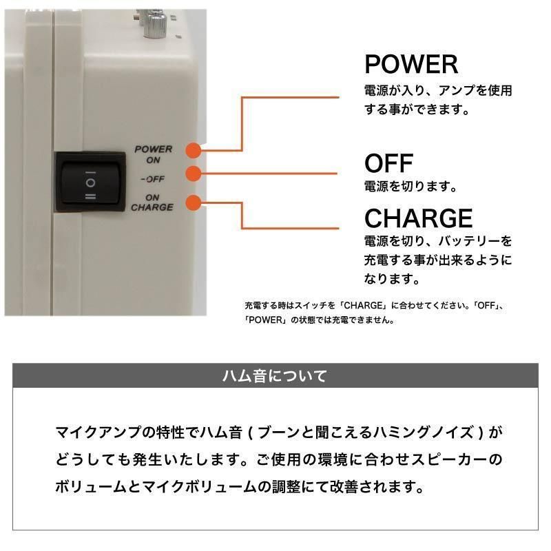 ワイヤレスマイク スピーカーセット