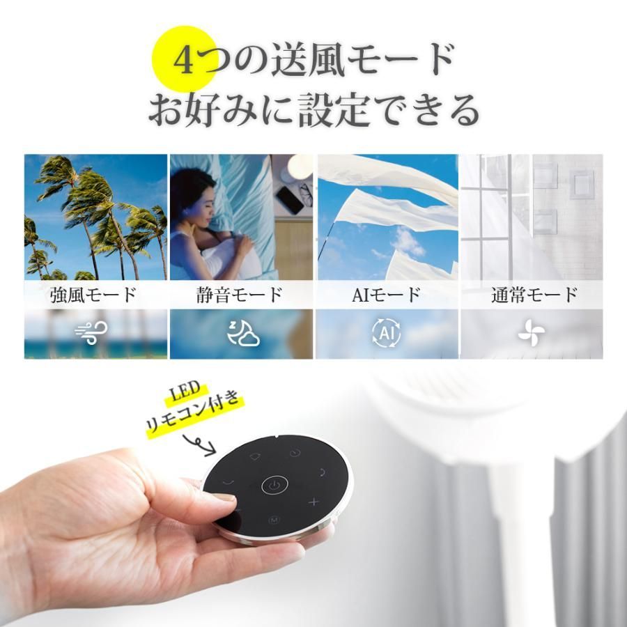 扇風機 サーキュレーター