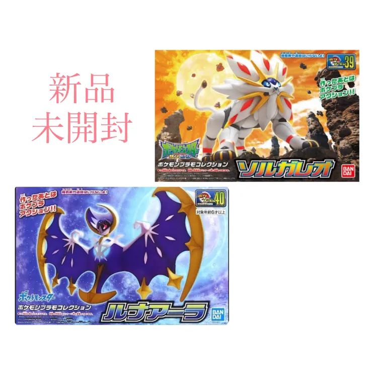 【未使用】ポケットモンスター　サン　トランプ　ポケモン　ソルガレオ 2025年最新】Yahoo!オークション -ポケモンサンムーン