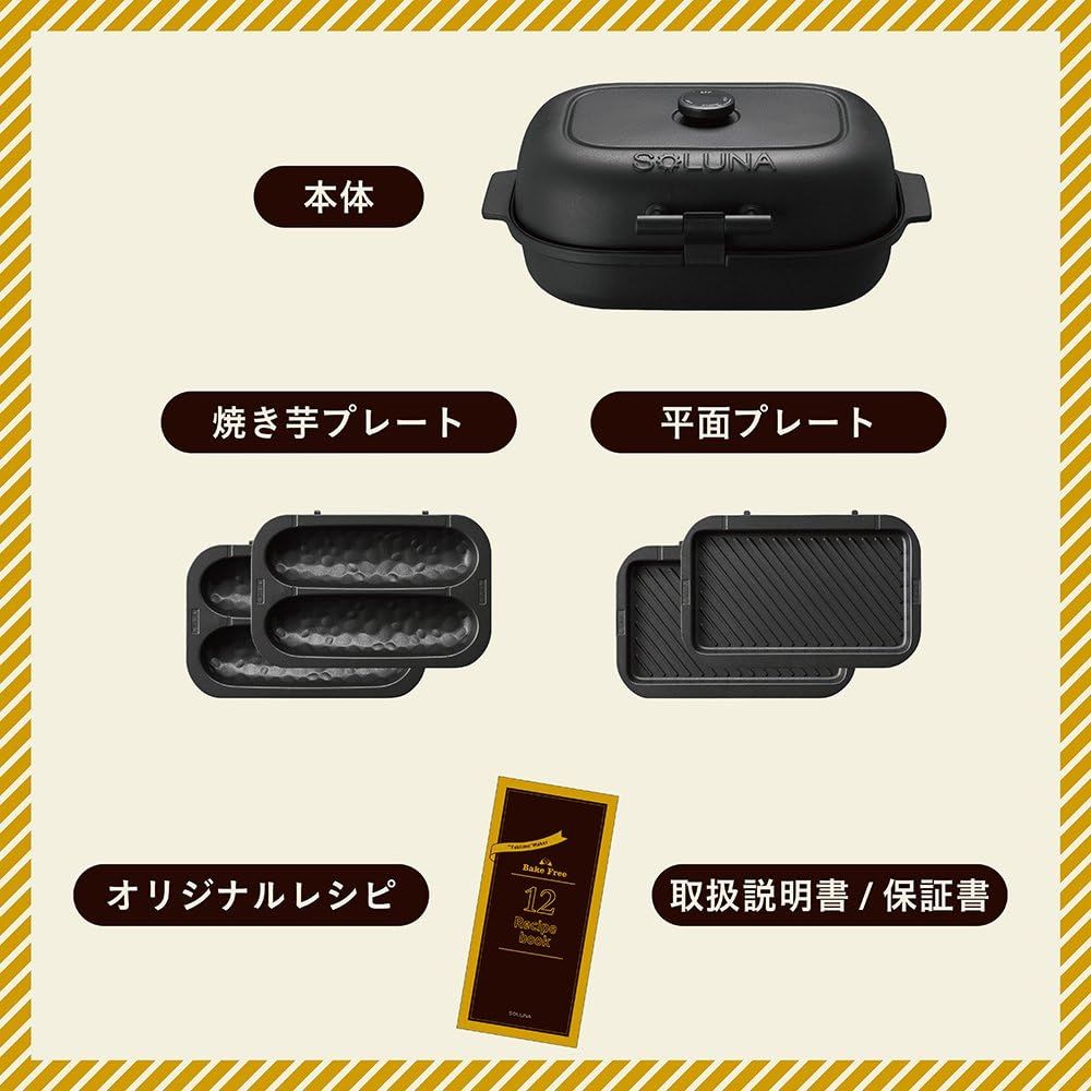 ドウシシャ 焼き芋メーカー ホットプレート 温度調節機能 付き