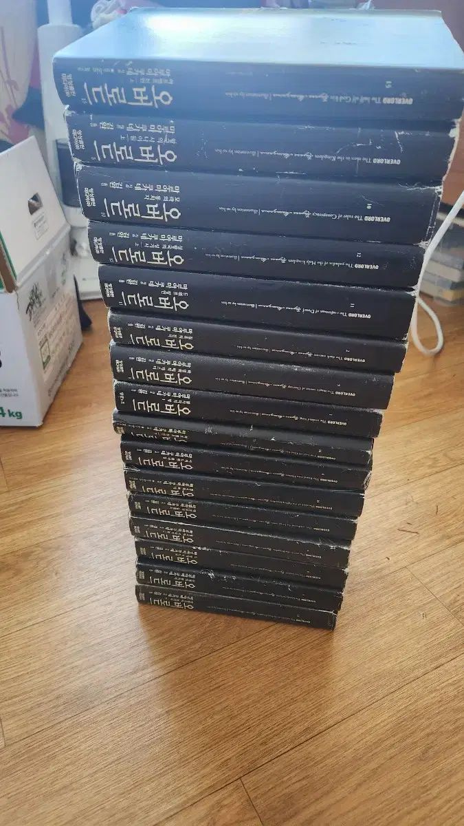 過負荷 1 15 巻