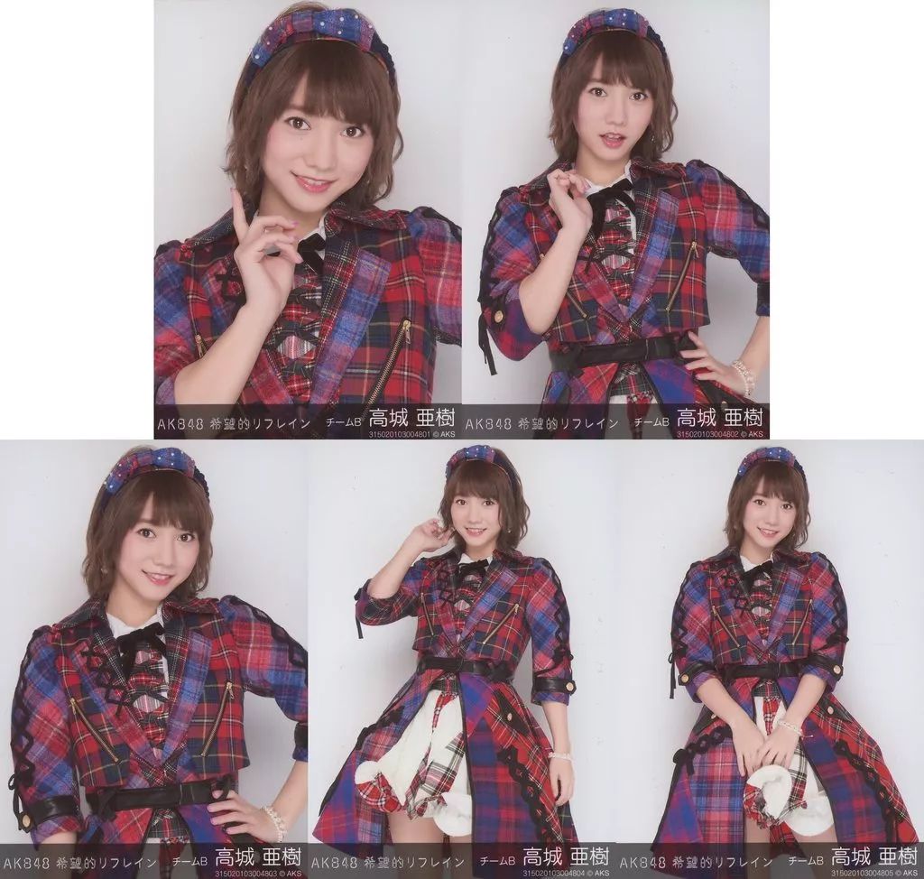中古】生写真(AKB48・SKE48) ◇高城亜樹/「希望的リフレイン」個別生