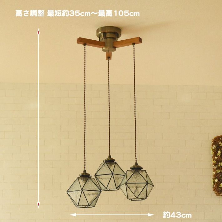 北欧 シャンデリア シーリングライト ペンダント 6灯 imgrc0089244881.jpg
