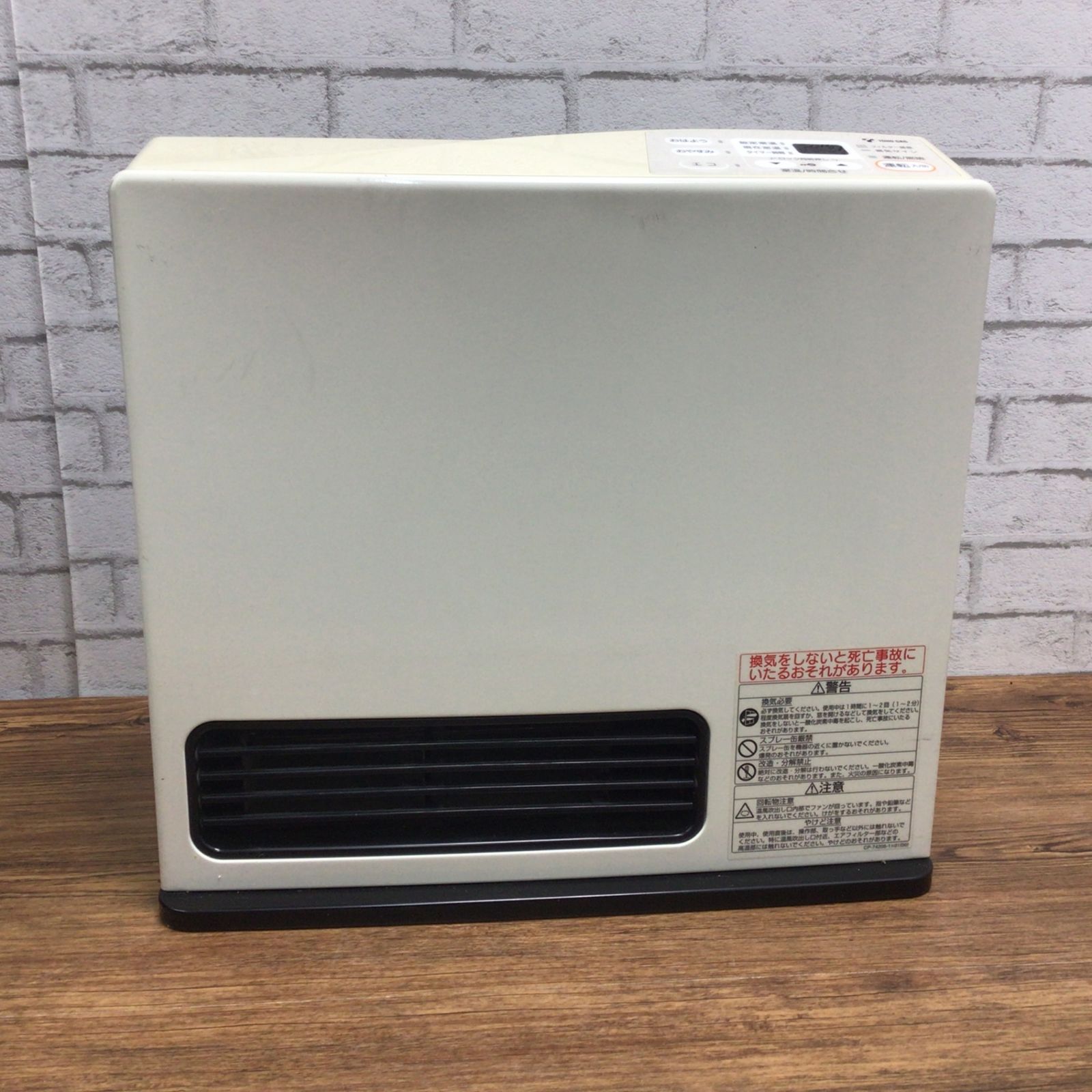 1043 生活家電・空調 TOHO GAS ガスファンヒーター RC-24FSG 新品ホース付