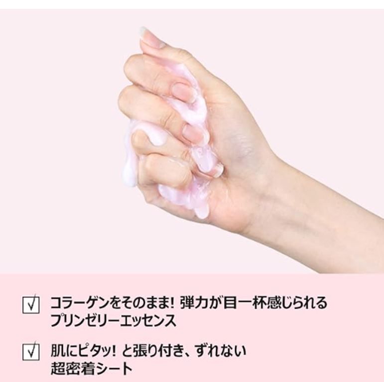新品未使用！1枚】ナンバーズイン numbuzin 2番 箱なし うるもち65 