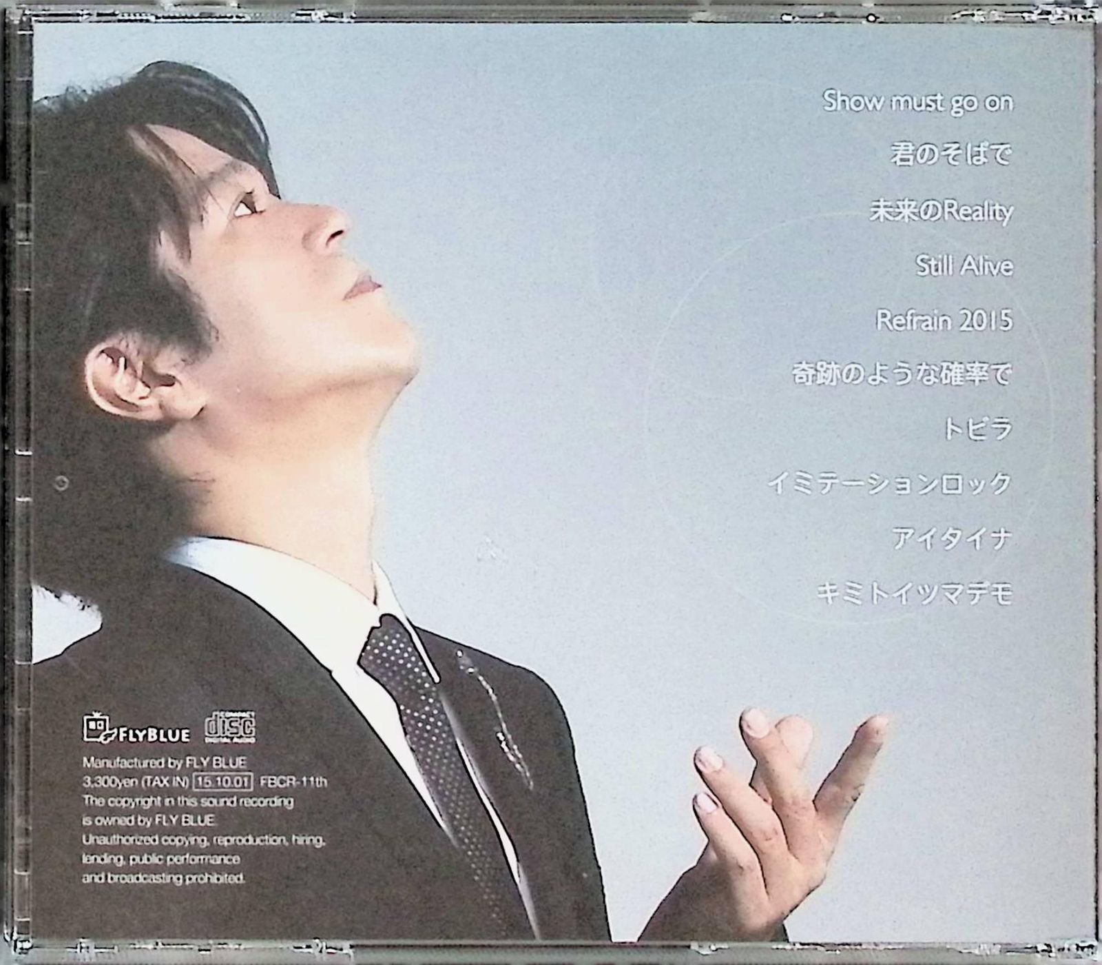 show must go on / 浅岡雄也 (CD) - メルカリ
