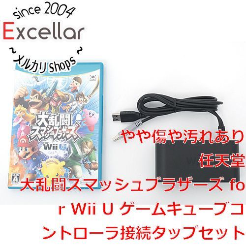 bn:10] 大乱闘スマッシュブラザーズ for Wii U ゲームキューブ