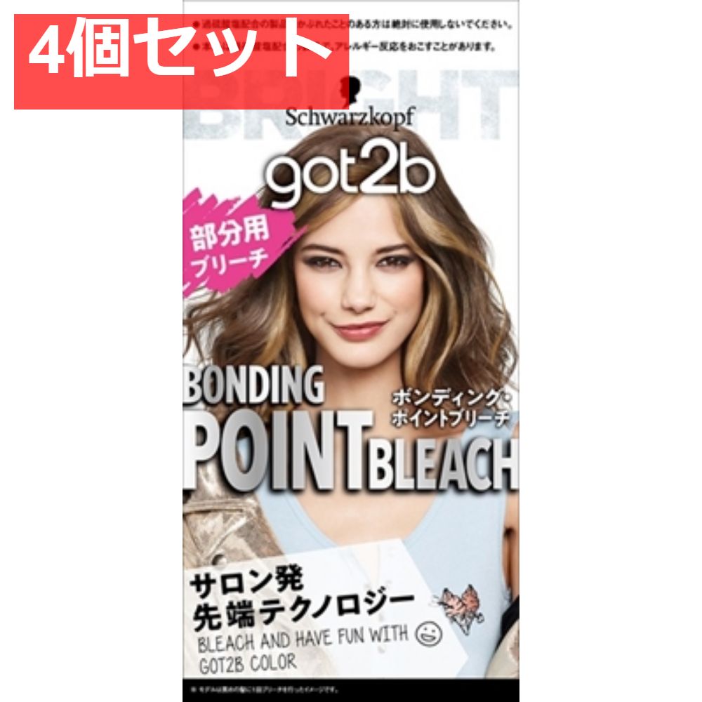 got2b ボンディング・ポイントブリーチ 4個セット まとめ売り