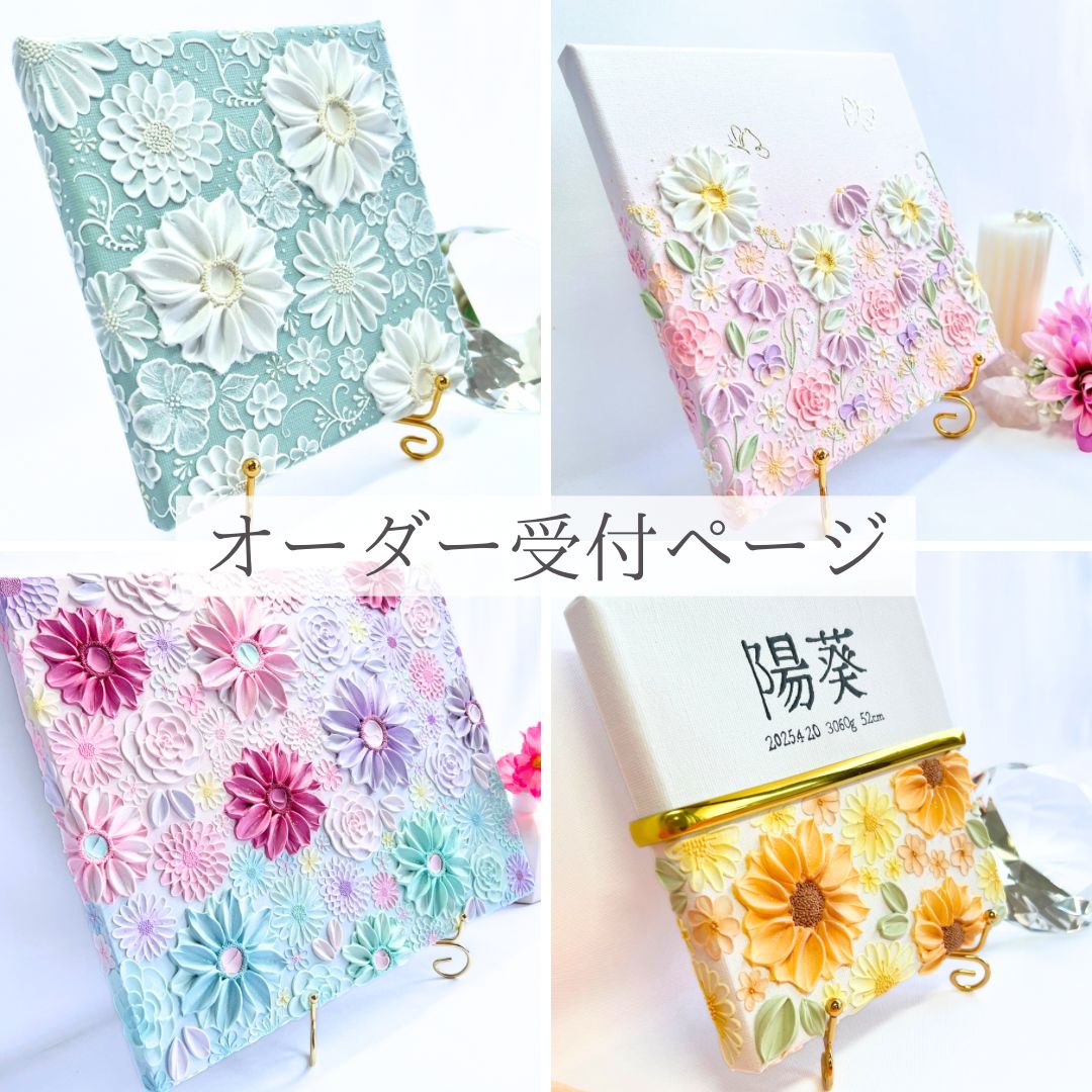 19) ネームボード 応援ボード ぷっくりデザイン タレントグッズ ネーム