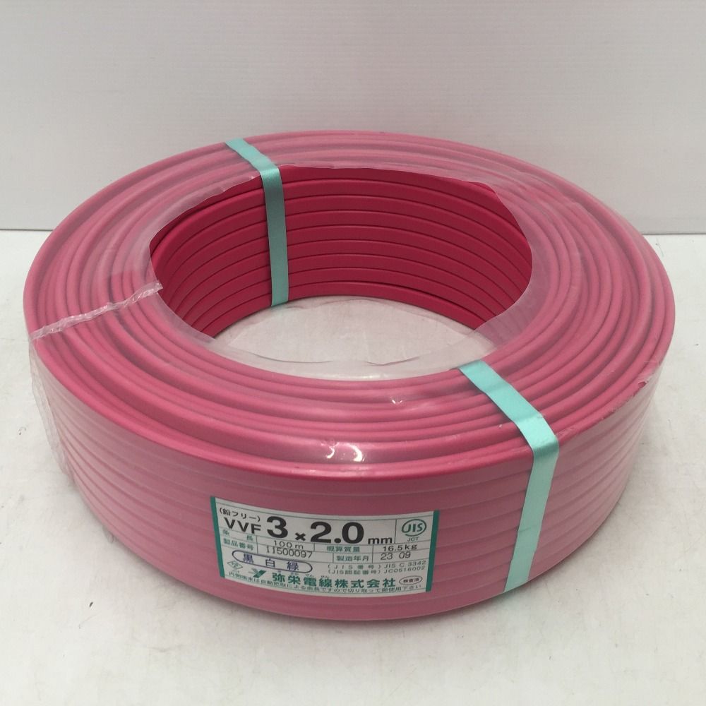 VVFケーブル　3×2.0　弥栄電線　No.266 VVF 3×2.0 弥栄電線株式会社 （VVFケーブル 3×2.0 弥栄電線 No.266）