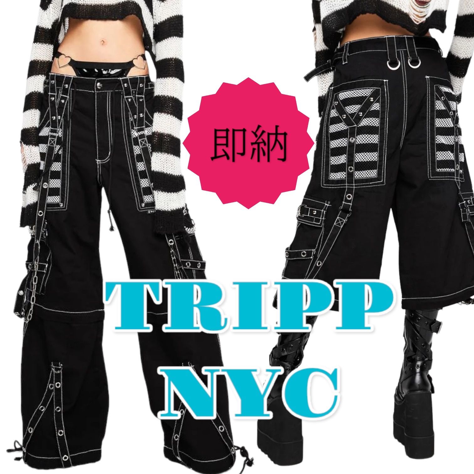 新品★正規品TRIPP NYC//ELECTRO PANT WHITE＊ユニセックスワイドパンツカーゴパンツトリップニュ―ヨークシティ 2WAY ハーフパンツボーダーポケット白黒しましまパンクボンデージパンツボンテージパンツB系hiphop