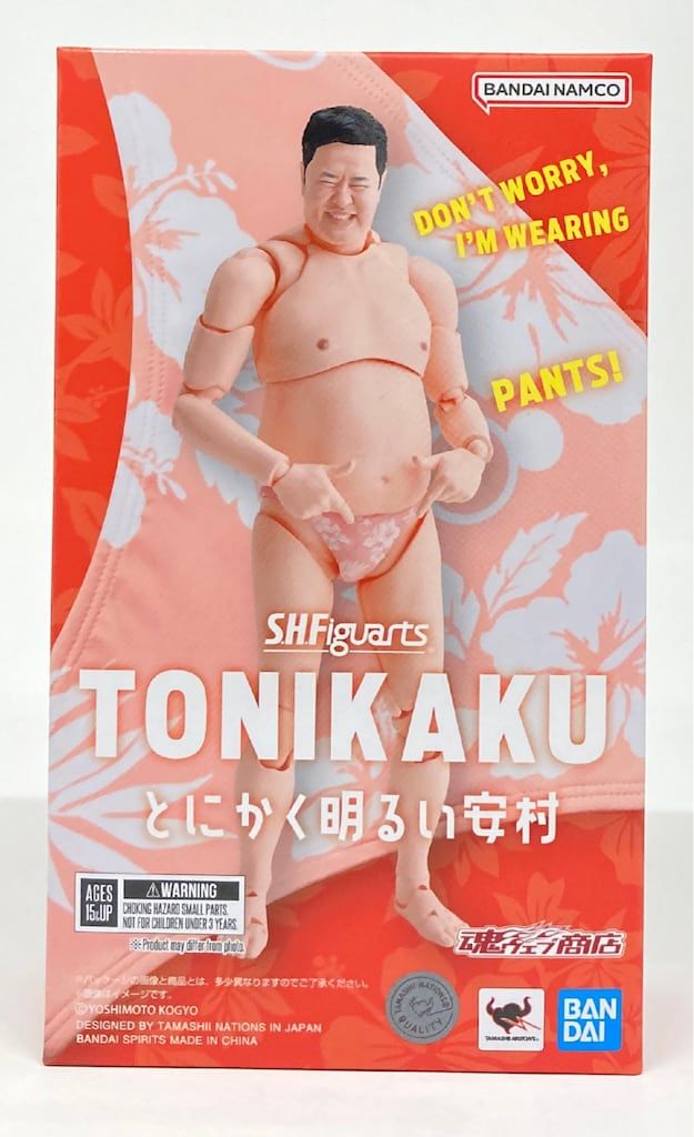 とにかく明るい安村　フィギュアーツ とにかく明るい安村さんが可動フィギュアに！ 「S.H.Figuarts