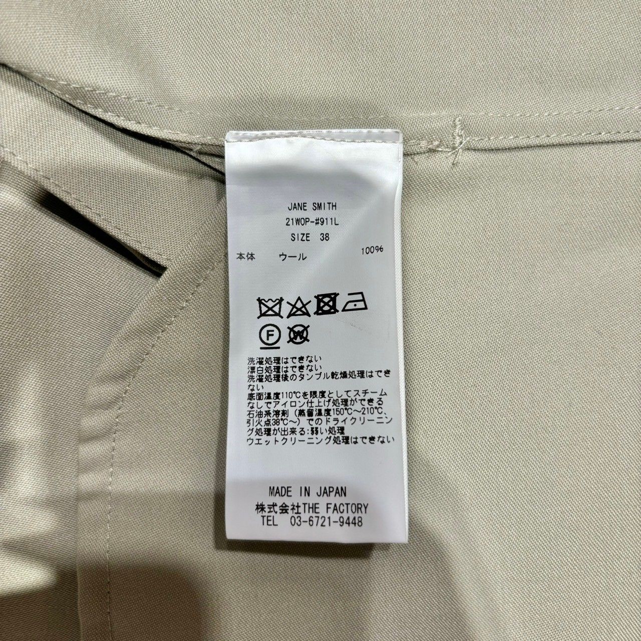 招財進宝 一本萬利 絵銭 中国古銭 大型 招財進宝 一本萬利 絵銭 中国