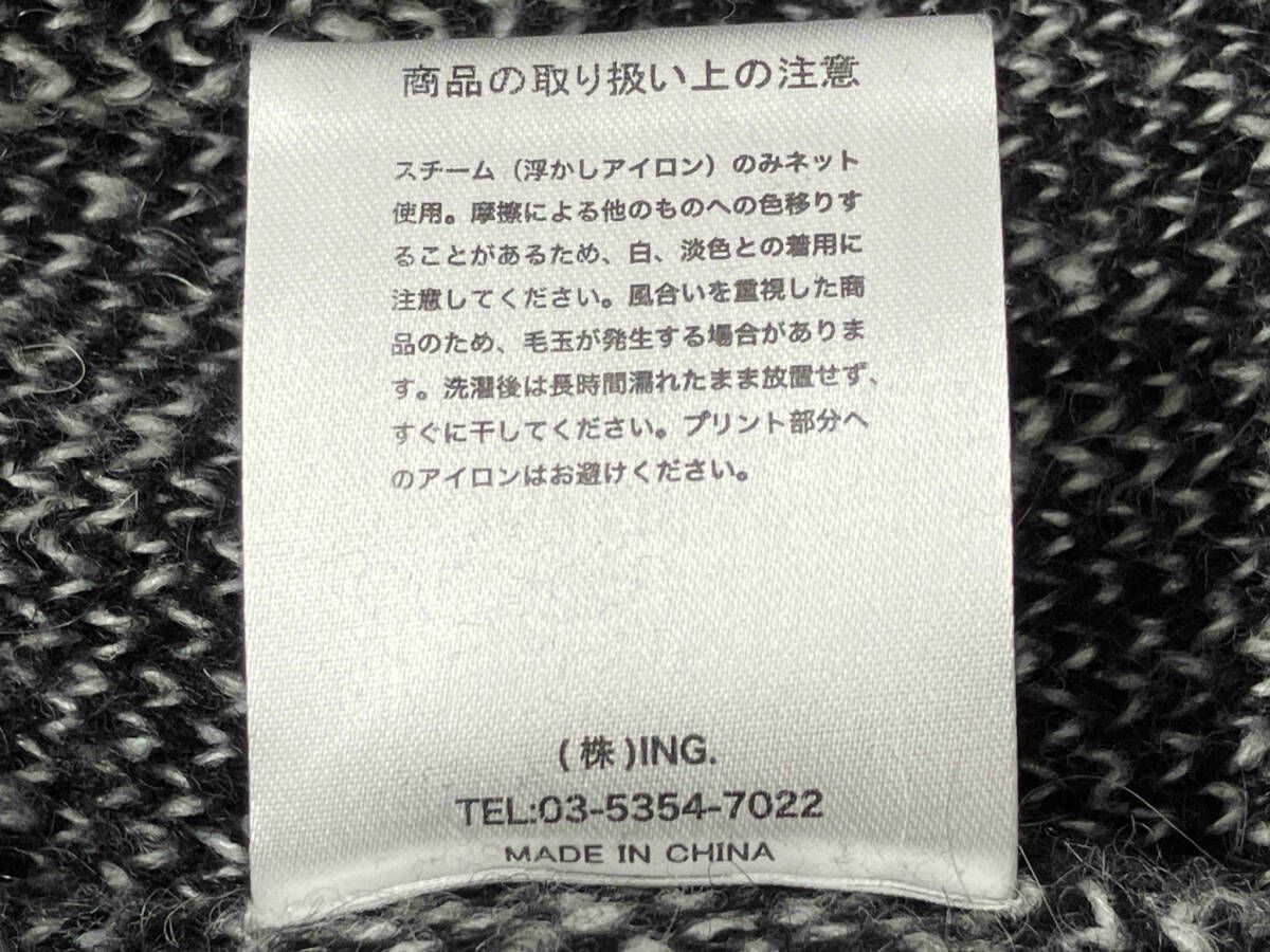 PUSH モヘア