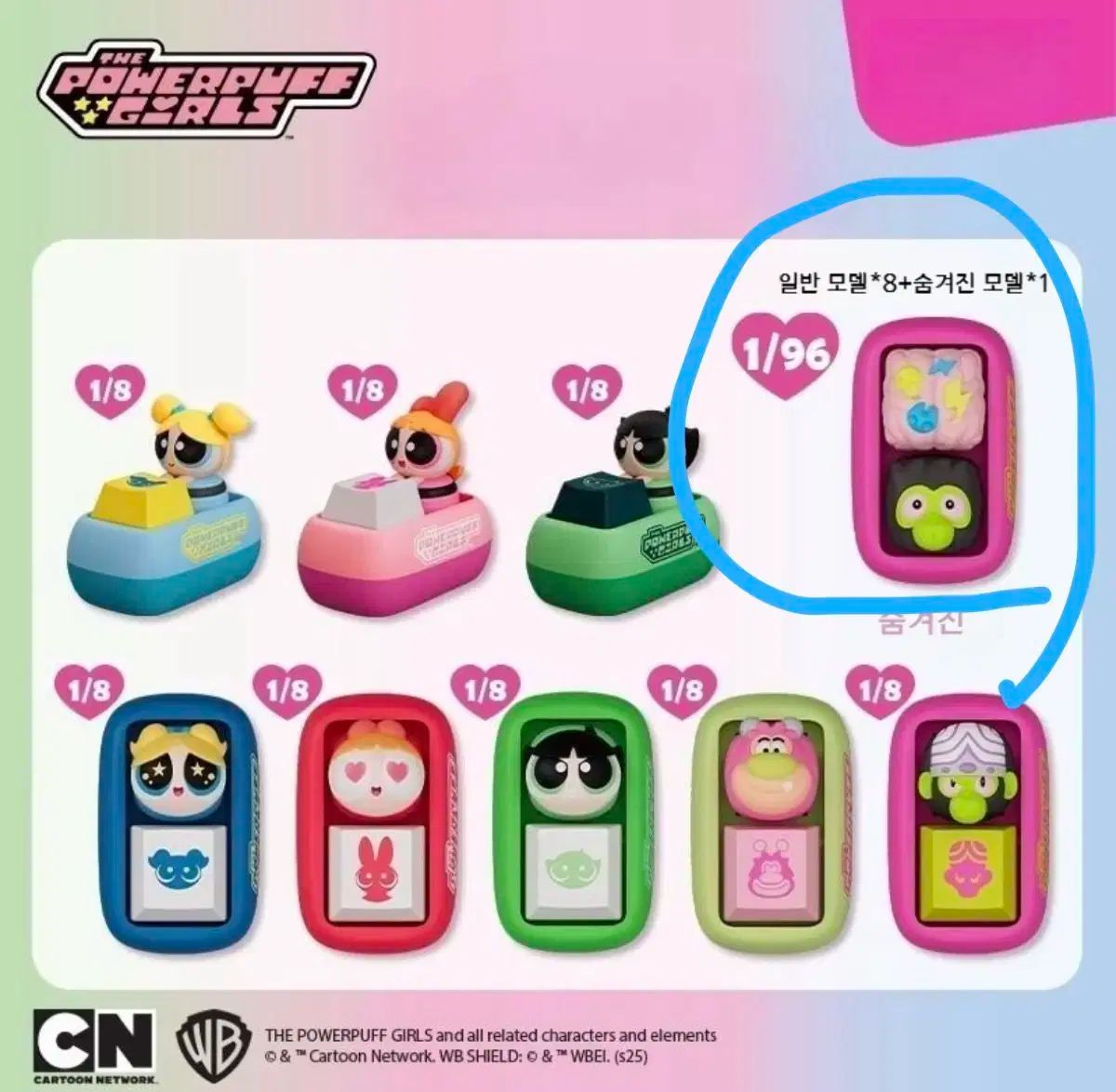 ヒプノシスマイク ヒプマイ EW03 缶バッジ 白膠木簓 簓白膠木 Extra