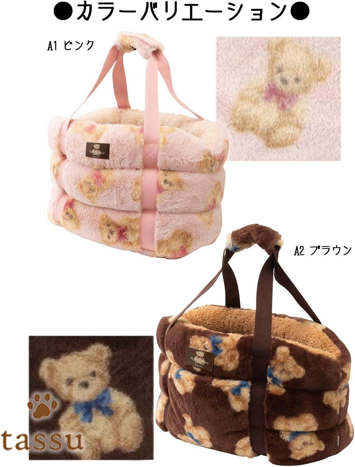 小型犬用