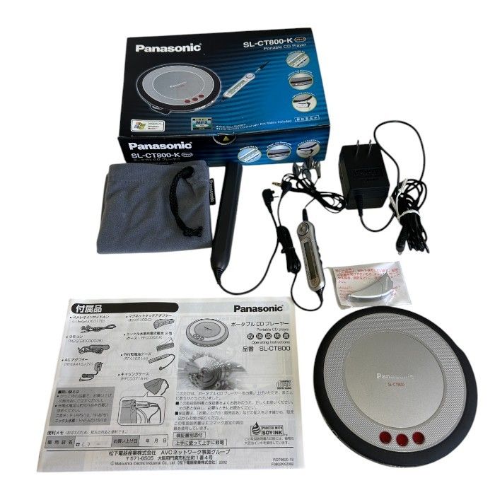 Panasonic SL-CT800-K ブラック ポータブルCDプレーヤー なんと！SL-CT800、10月で発売から20年。: うきょうたかしのPCDP&CD日記