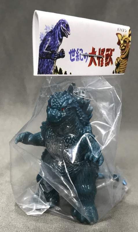 マルサン 世紀の大怪獣 ゴジラ1954 青緑成型/メタ青/赤目 - メルカリ