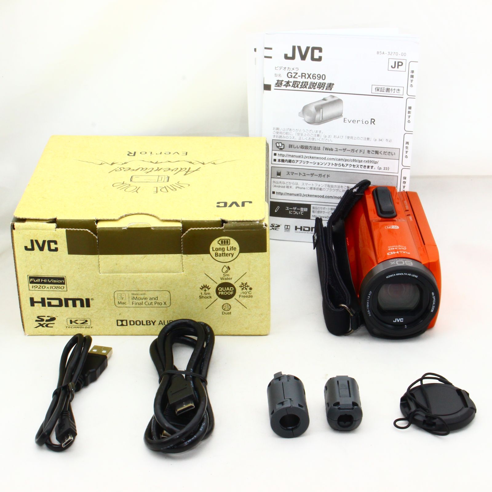 Victor・JVC GZ-RX690-D JVC VICTOR GZ-RX690-D オレンジ Everio R