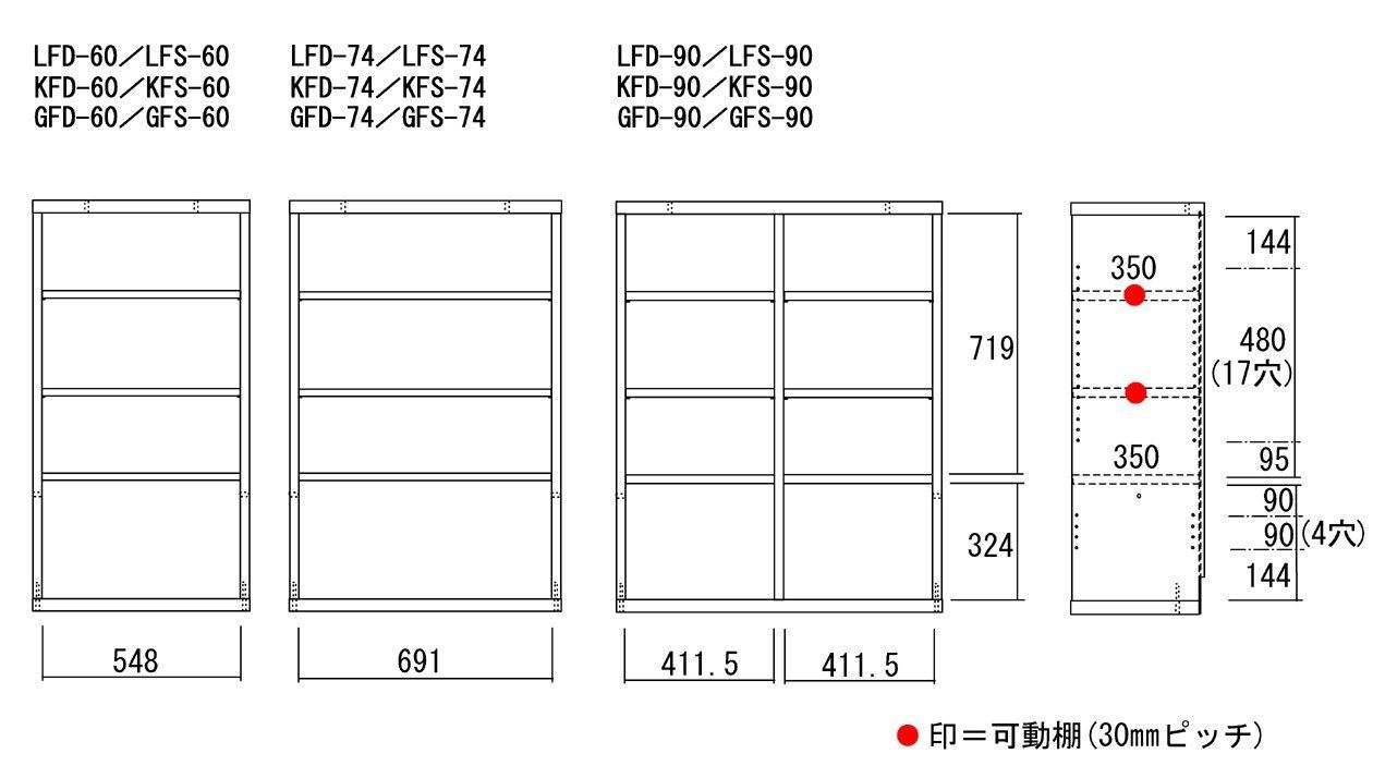 リビングシェルフ