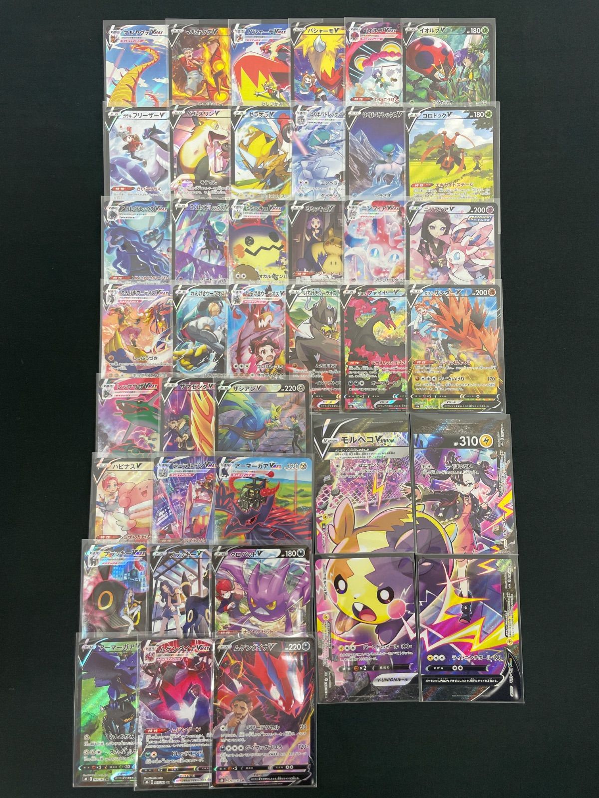ポケモンカード VMAXクライマックス 2ボックス 最安値！早い者勝ち！