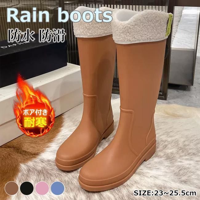 【レインシューズ】★正規品★レインシューズ レディースレインブーツ 裏ボア 暖か ボア 裏起毛 履き口起毛 防寒 おしゃれ 冷え対策 ゴム 滑り止め 歩きやすい 長靴 防水ファスナー