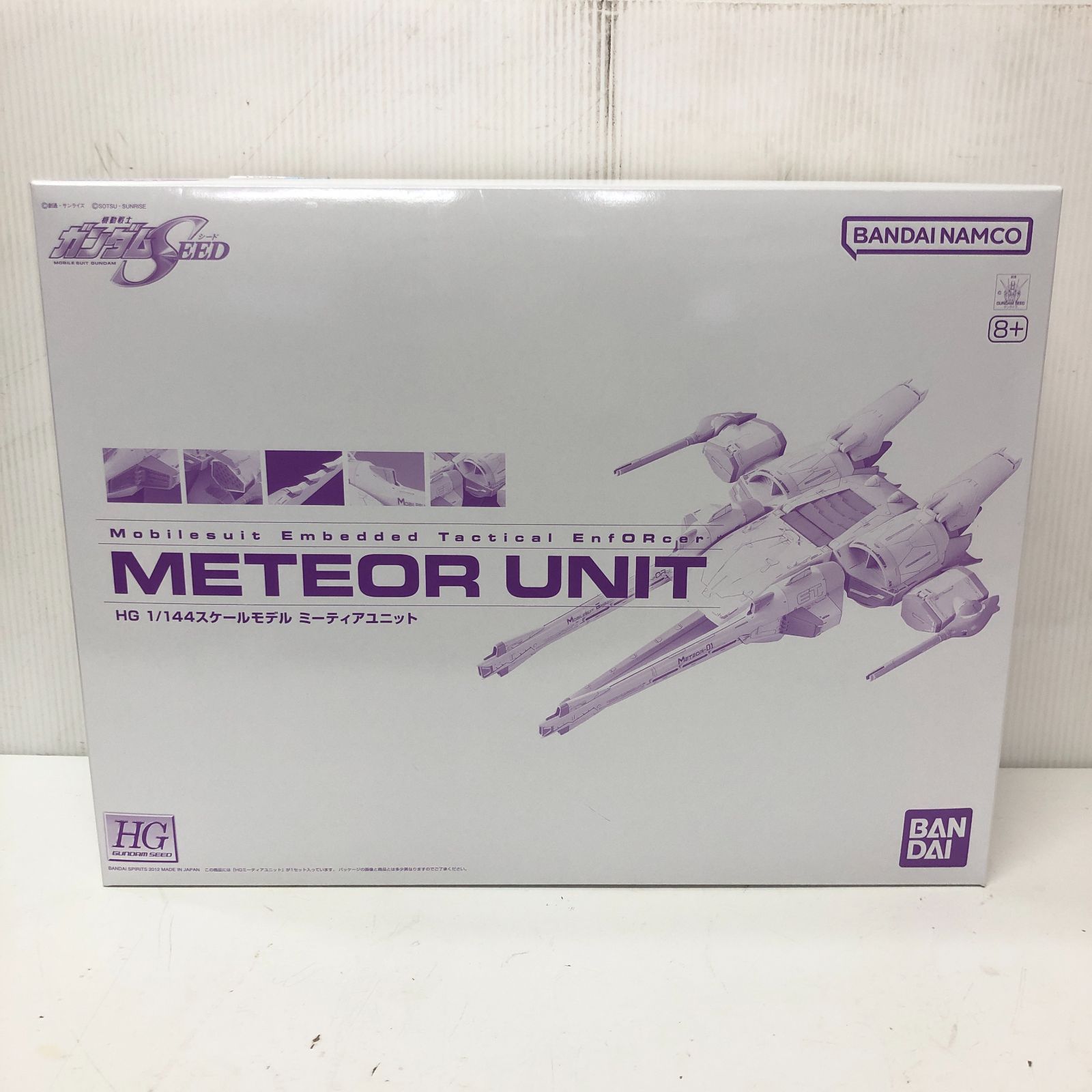 9051 HG 1/144スケール ミーティアユニット 機動戦士ガンダム