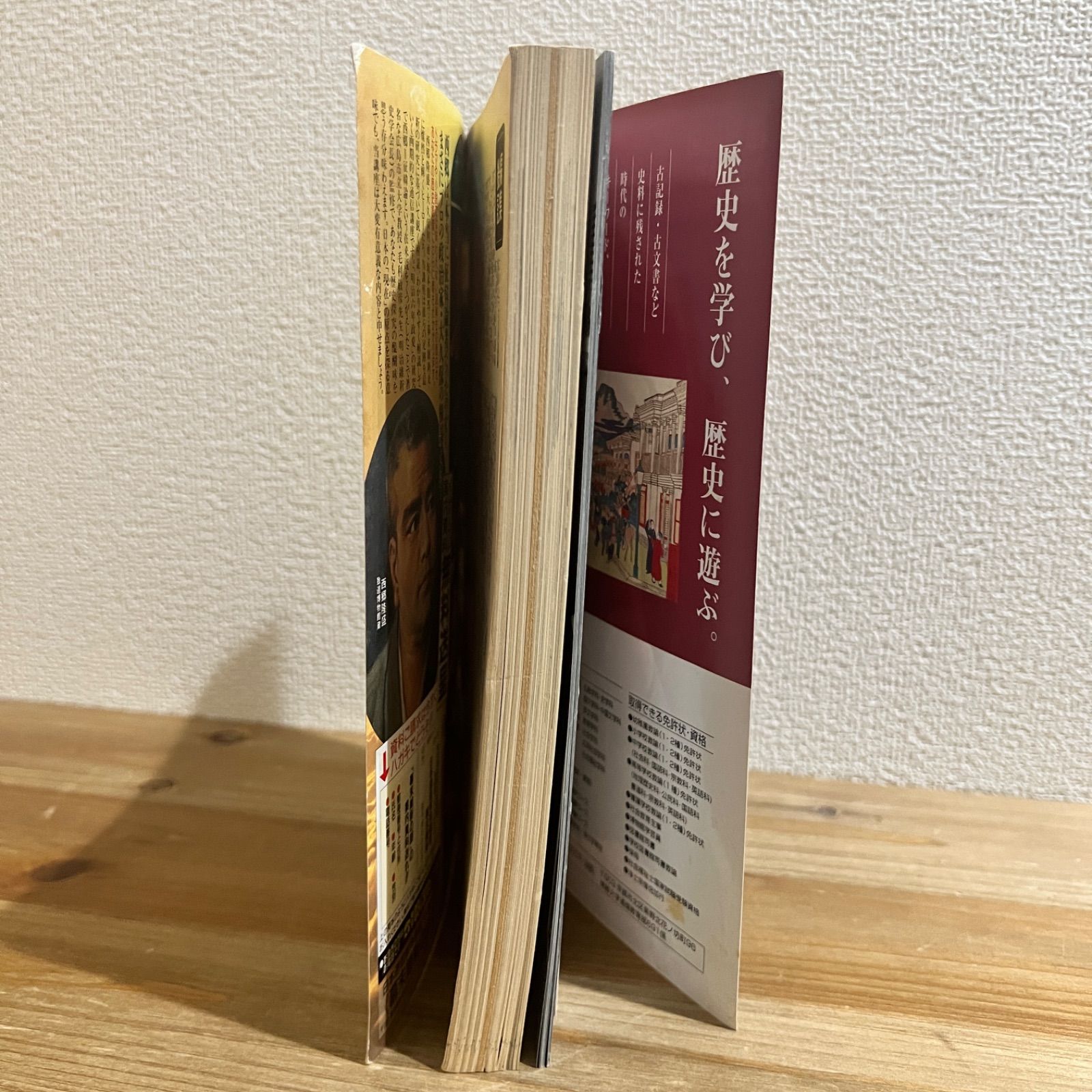 司馬遼太郎が語る日本　未公開講演録愛蔵版Ⅱ　著者：司馬遼太郎 Amazon.co.jp: 司馬遼太郎が語る日本 未公開講演録愛蔵版 : 朝日