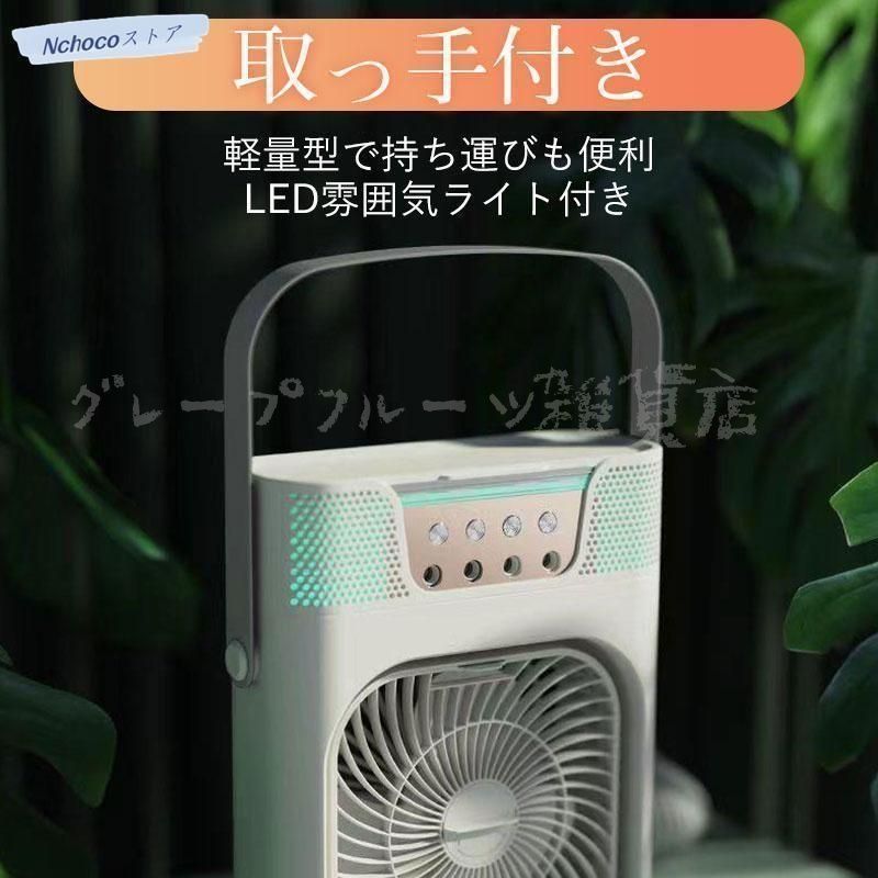 新品未使用。加湿つき温冷風扇 マイナスイオン発生機能搭載 s-dfs171.jpg