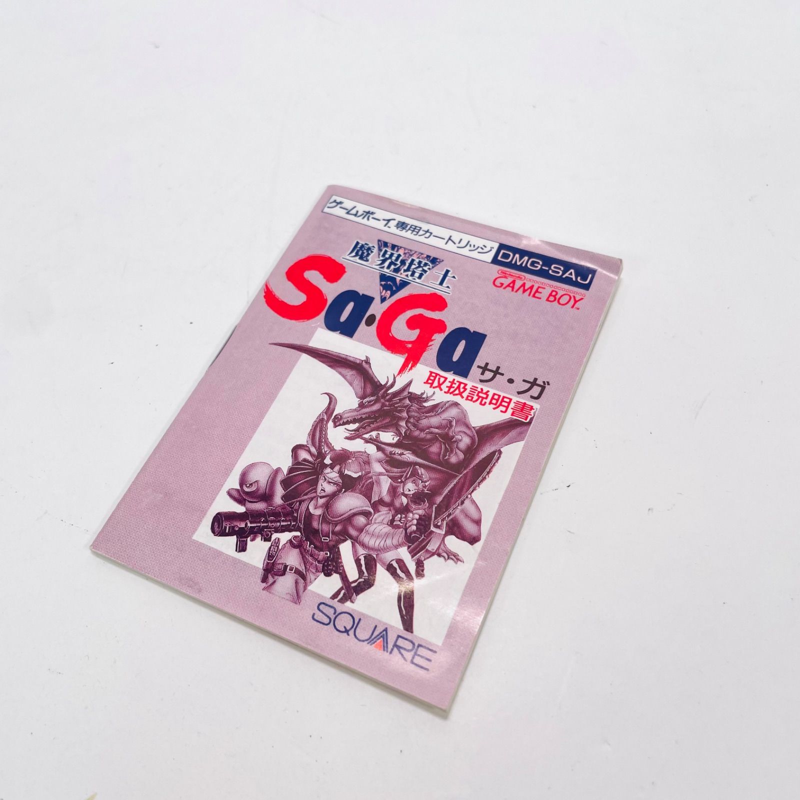 箱 説明書 付き】魔界塔士 サガ サ・ガ saga sa・ga ゲームボーイ GB
