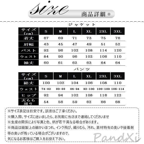 ❤ ステージ衣装