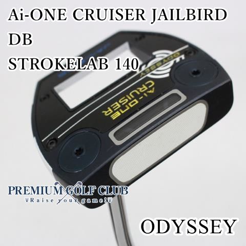 B-ランク パター オデッセイ Ai-ONE CRUISER JAILBIRD DB|STROKELAB 140||3 6775